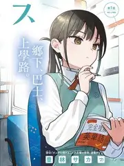 8090电影网美食纪实综艺城市味觉海报